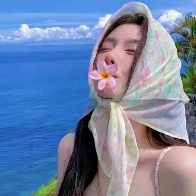 绽放青春